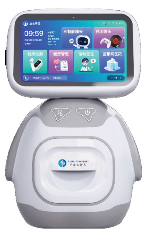 Smart healthcare zone wows global buyers